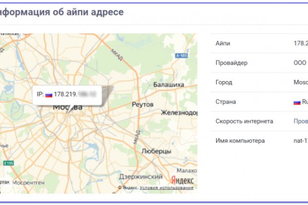Кракен как попасть