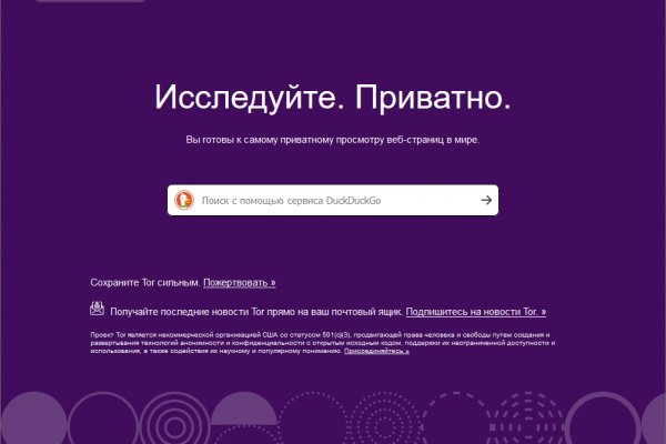 Ссылки на даркнет сайты
