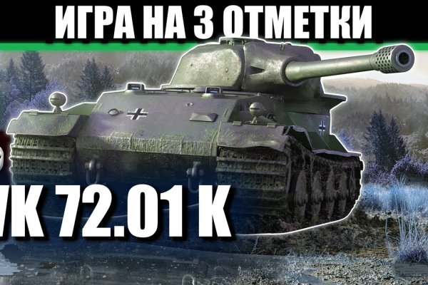 Кракен как зарегистрироваться