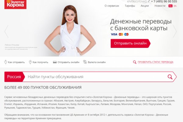 Mega darknet ссылка