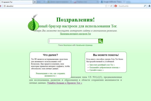 Кракен даркнет ссылка