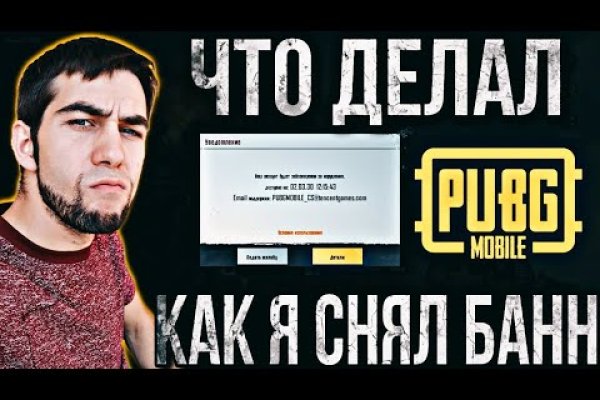 Кракен оф