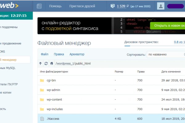 Kraken это