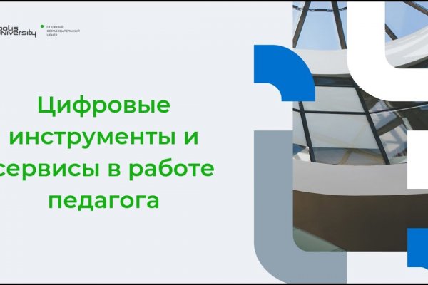 Магазин даркнета
