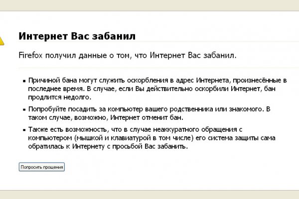 Кракен сайт at