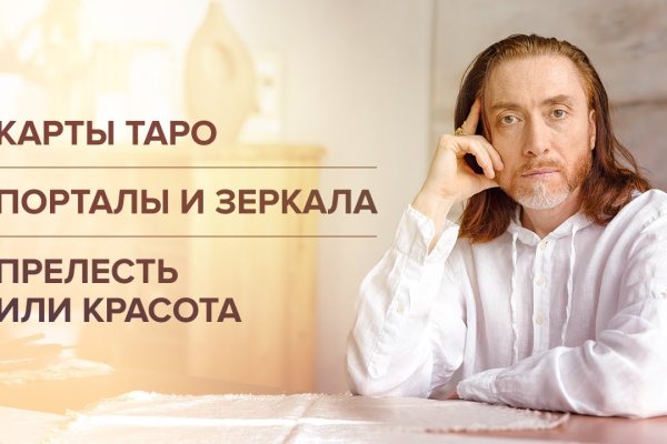 Кракен маркет только через тор
