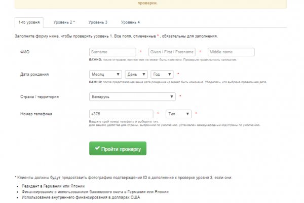 Магазин даркнета