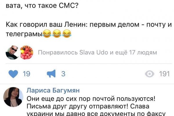 Пользователь не найден кракен