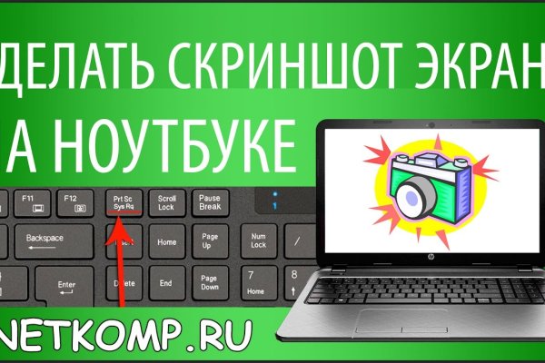 Кракен ссылка зеркало
