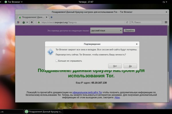 Kra49.cc Вход на сайт главная страница