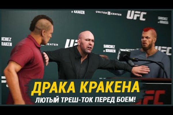 Kra46.cc Вход на сайт главная страница