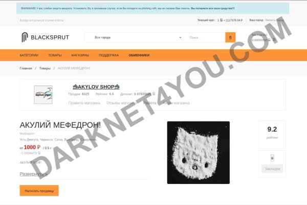 Kra48at