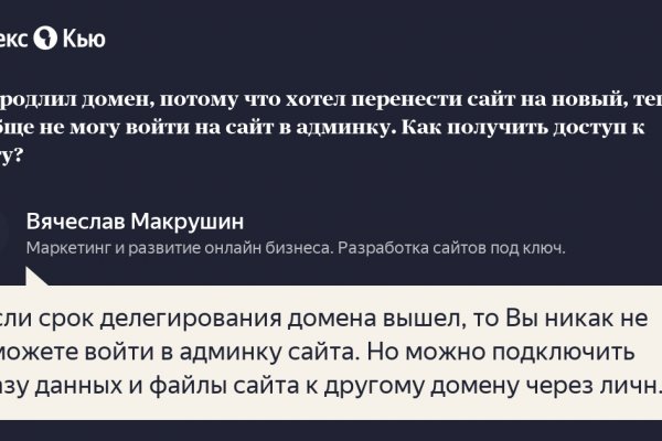 Купить наркотики москва