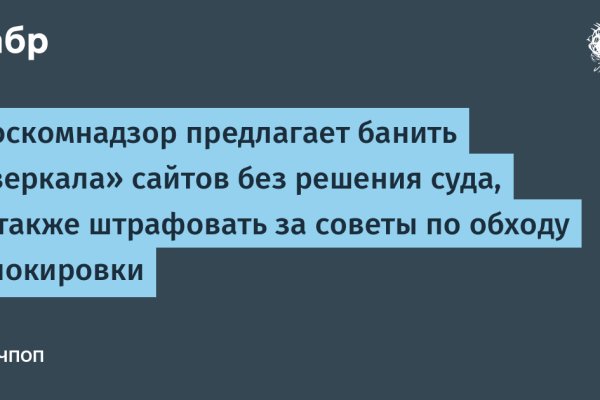 Кракен маркет даркнет скачать