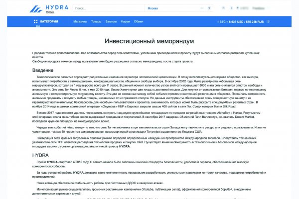 Kra45.at Вход на сайт главная страница
