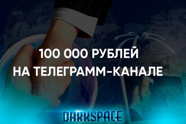 Кракен тор ссылка онион