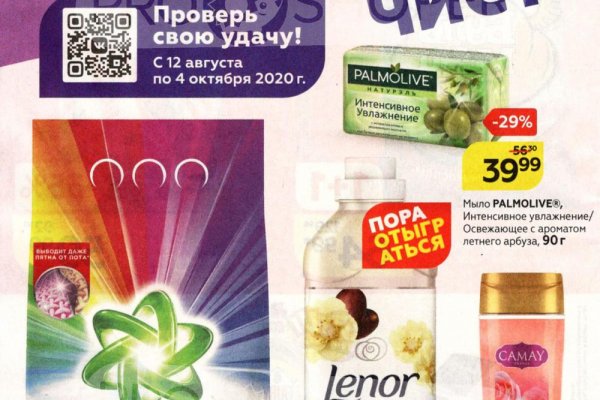 Список луковых tor сайтов