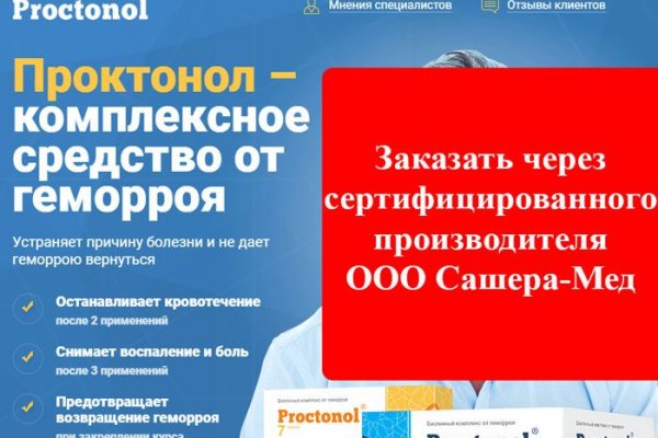 Список даркнет сайтов