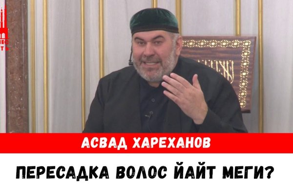 Ссылка в даркнет