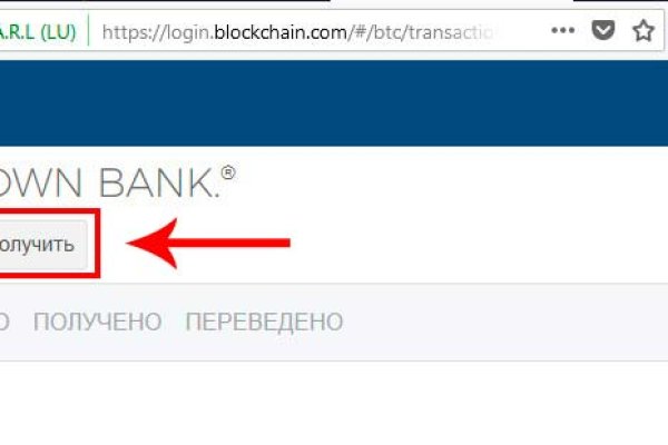 Кракен kra at