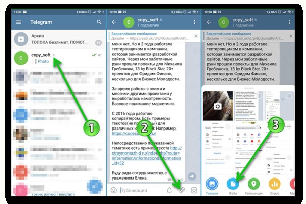 Что продает кракен