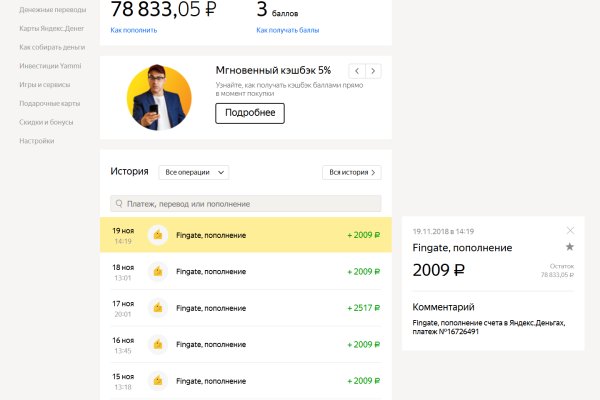 Kra48.at Вход на сайт главная страница