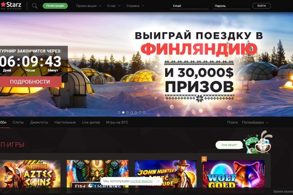 Что продает кракен
