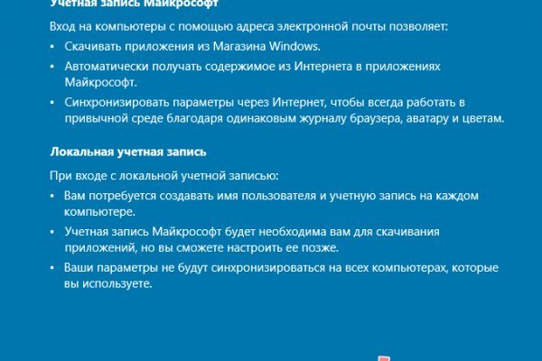Кракен рабочий сайт