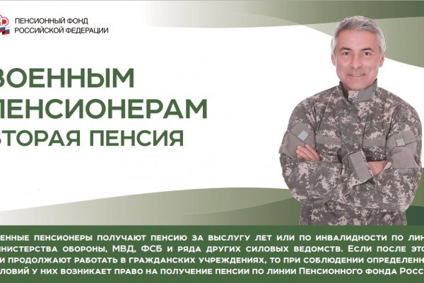 Нарко маркетплейс