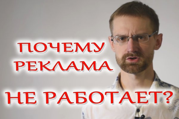 Рабочее зеркало на кракен