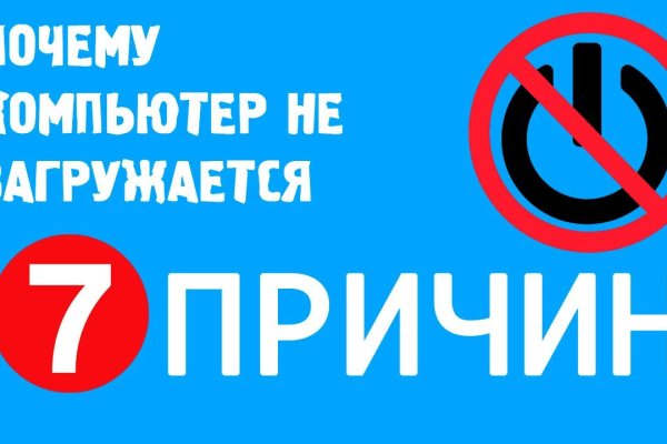 Что такое кракен сайт