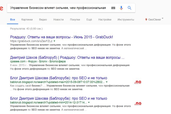 Сайты где купить наркотики