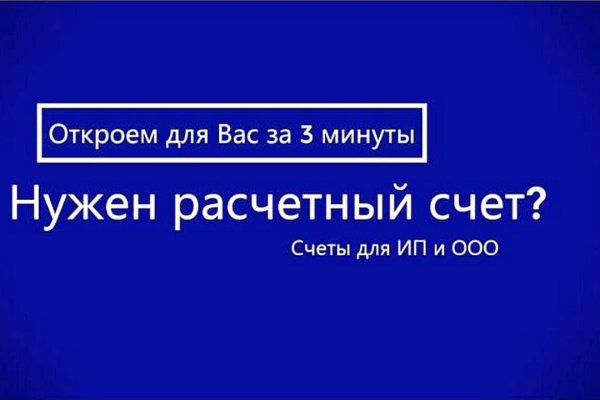 Кракен гидра