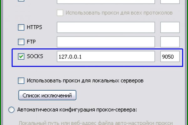 Даркнет ссылка
