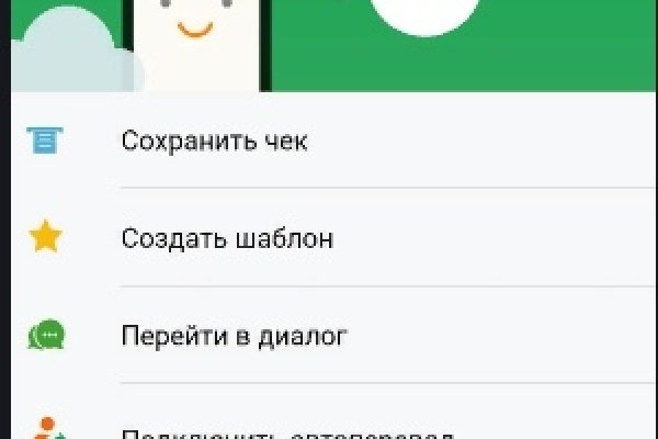 Кракен зеркало сайта