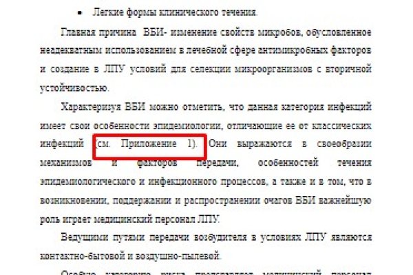 Kraken что это такое