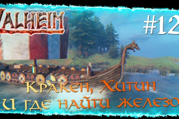 Кракен маркет даркнет тор