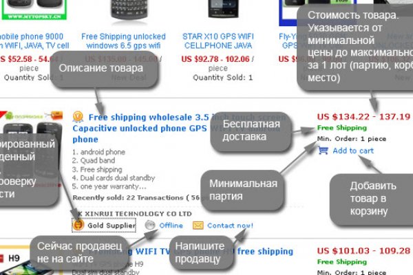 Mega market ссылка