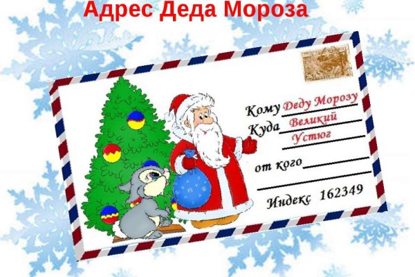 Кракен рабочая ссылка
