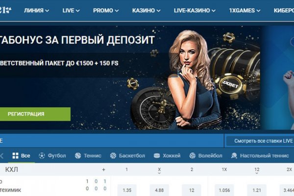 Kra47.cc Вход на сайт главная страница
