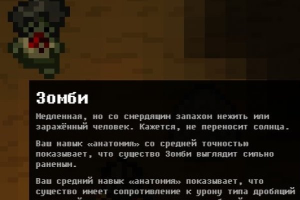Сайт вместо гидры