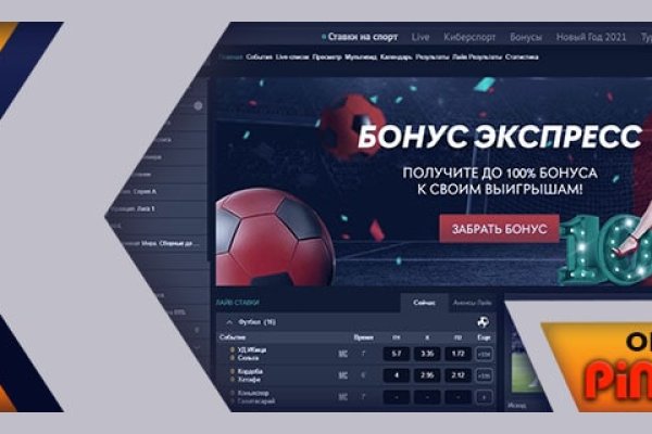 Сайты по продаже наркотиков