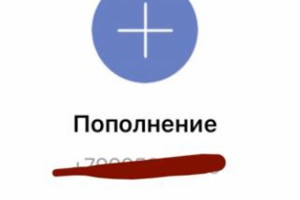 Кракен питер
