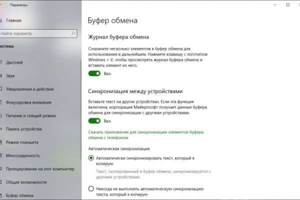 Кракен ссылка зеркало