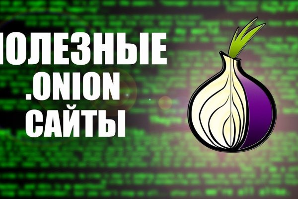 Кракен сайт что