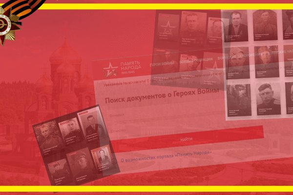 Kra45.cc Вход на сайт главная страница