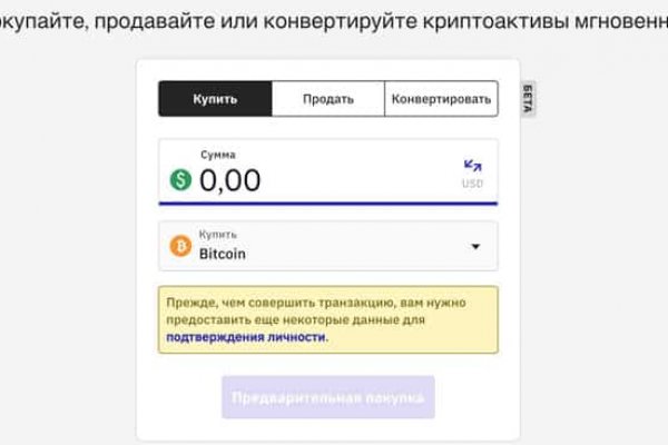Что такое кракен магазин